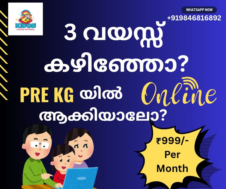 Basic Class - English, Malayalam, Hindi, Maths